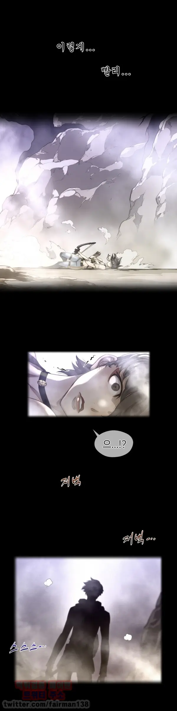 Perfect Half Ch.1-73