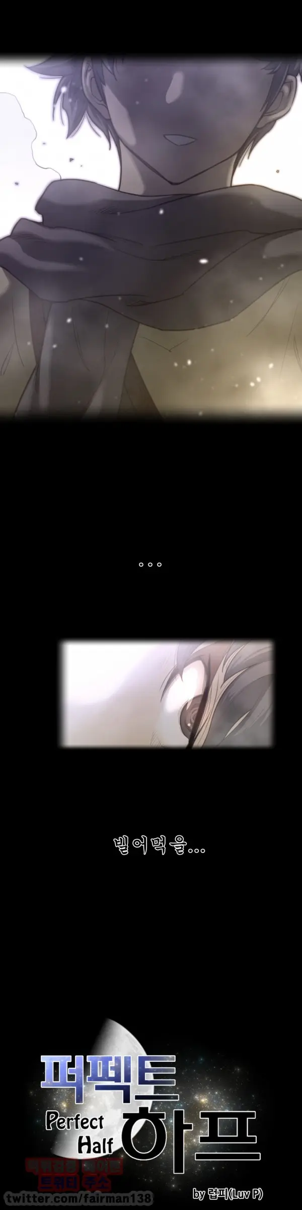 Perfect Half Ch.1-73