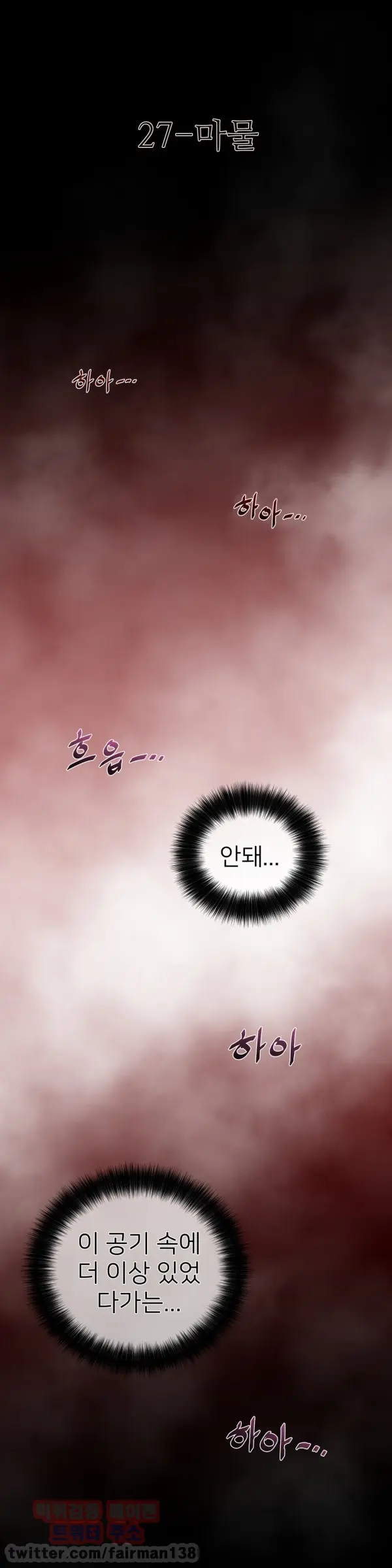 Perfect Half Ch.1-73