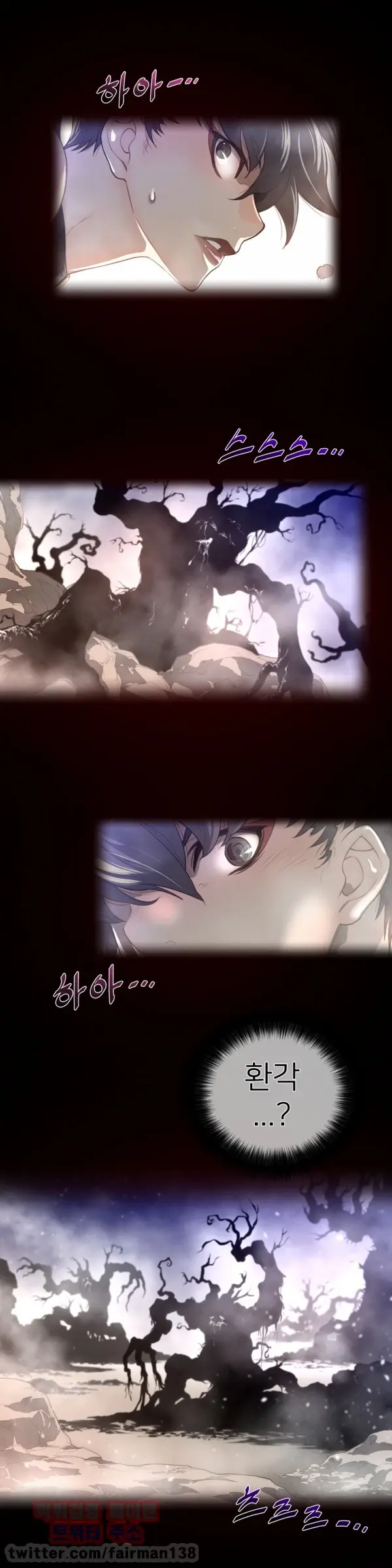 Perfect Half Ch.1-73