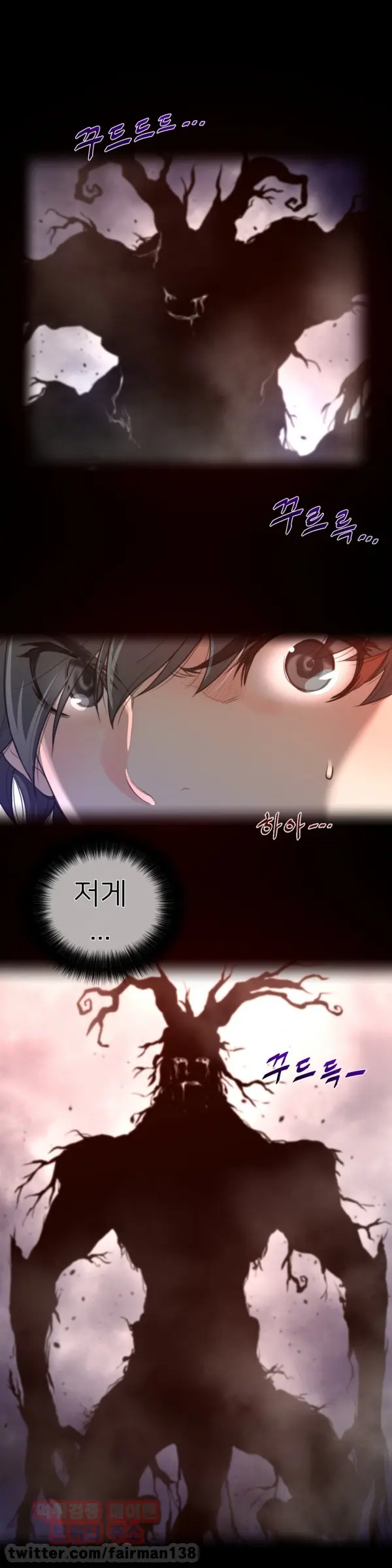 Perfect Half Ch.1-73