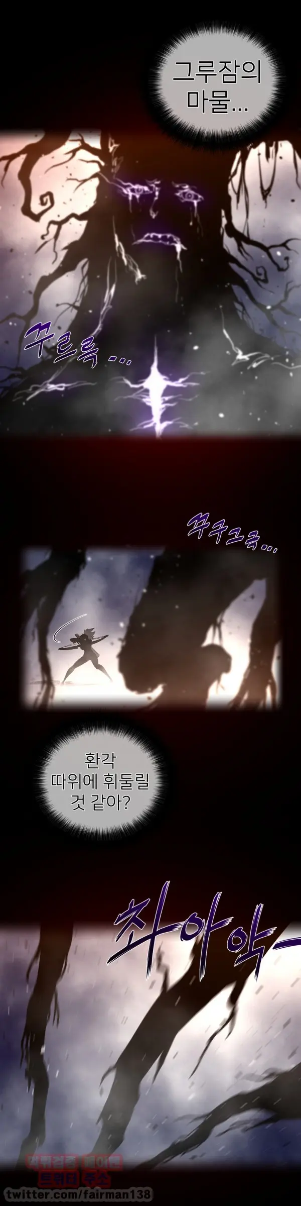 Perfect Half Ch.1-73