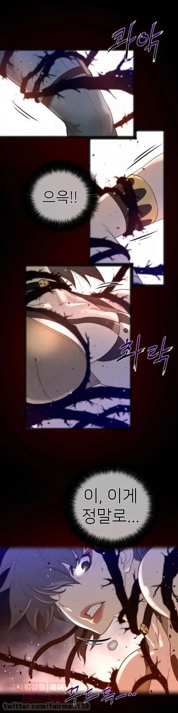 Perfect Half Ch.1-73
