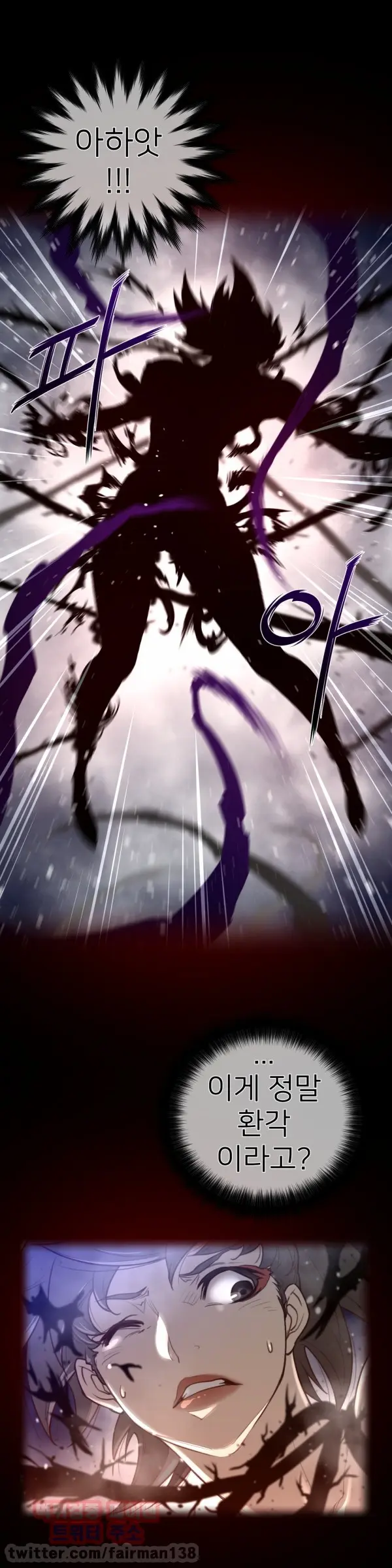 Perfect Half Ch.1-73