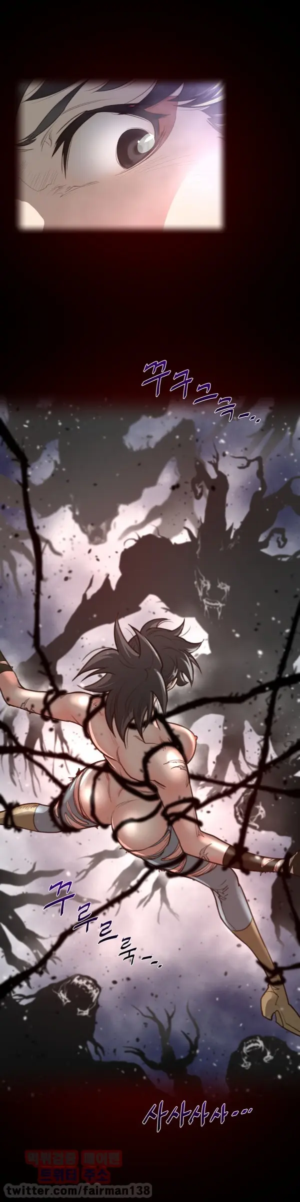 Perfect Half Ch.1-73