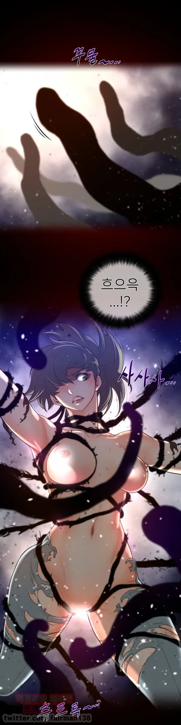 Perfect Half Ch.1-73