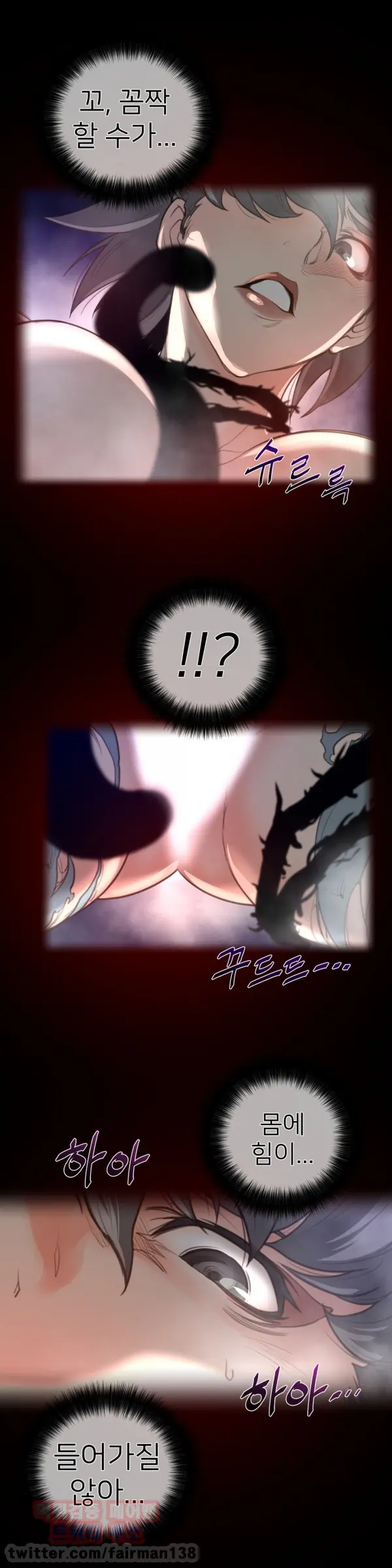 Perfect Half Ch.1-73