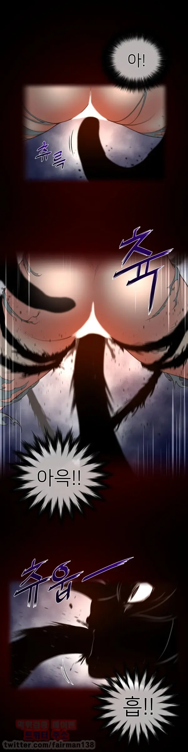 Perfect Half Ch.1-73