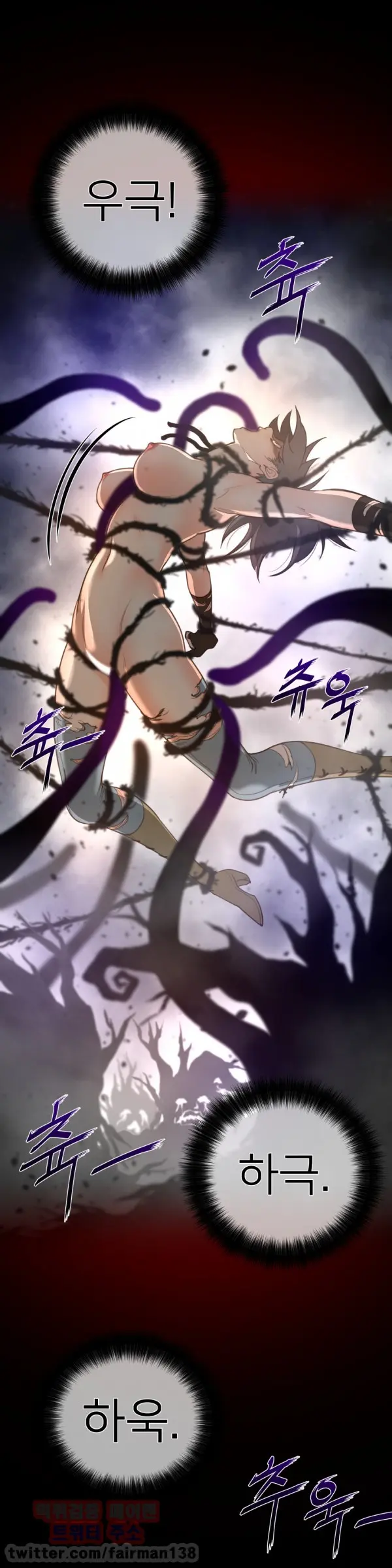 Perfect Half Ch.1-73