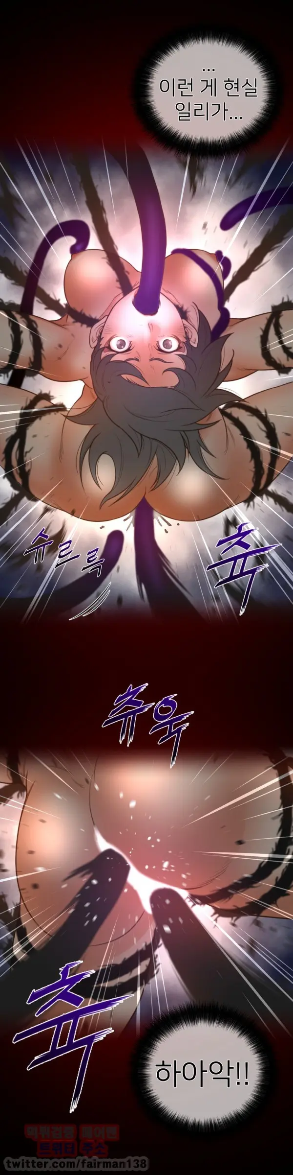 Perfect Half Ch.1-73