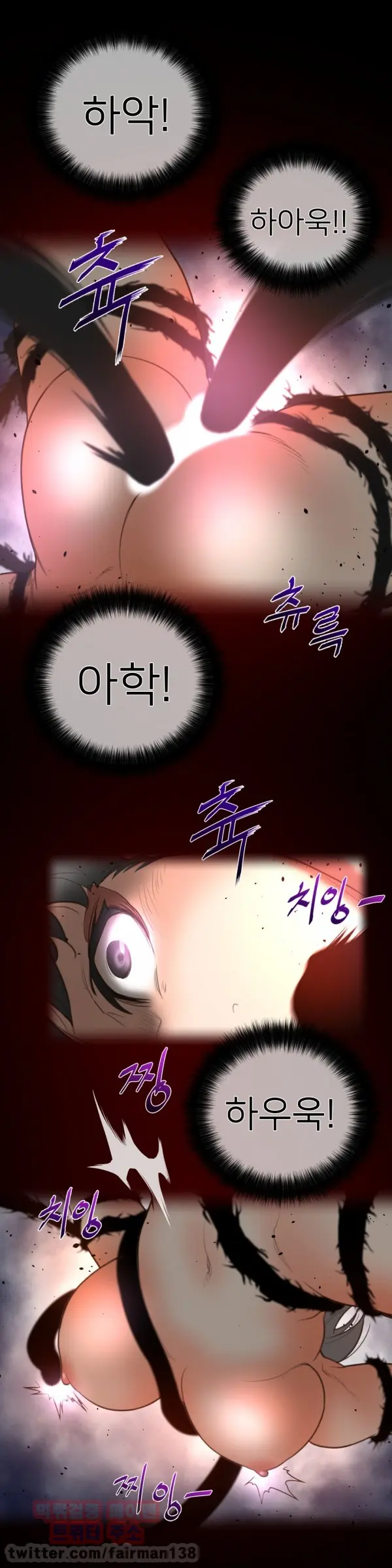 Perfect Half Ch.1-73