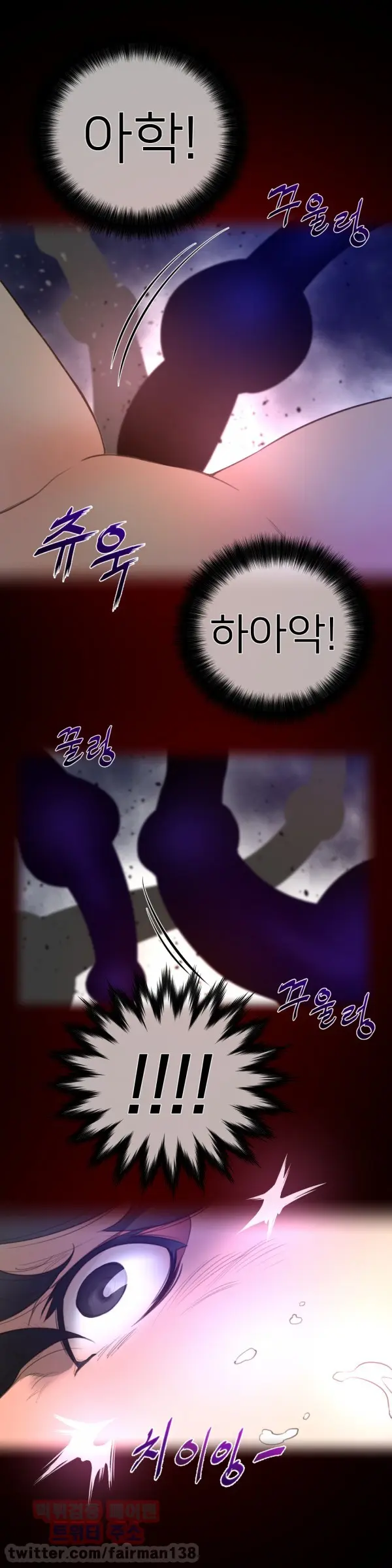 Perfect Half Ch.1-73