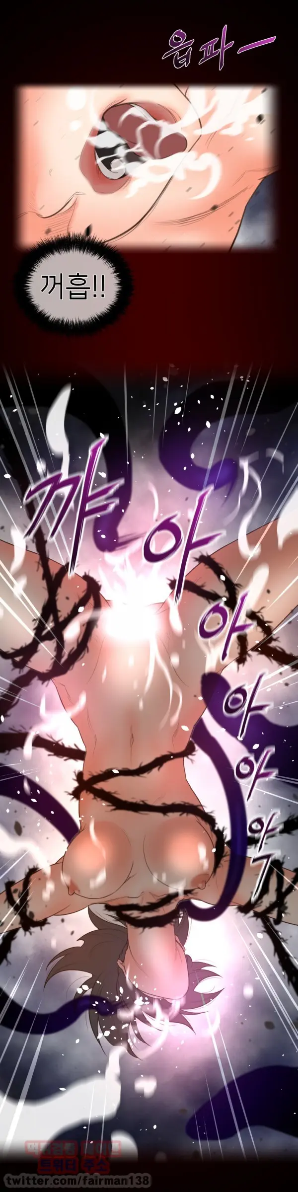 Perfect Half Ch.1-73