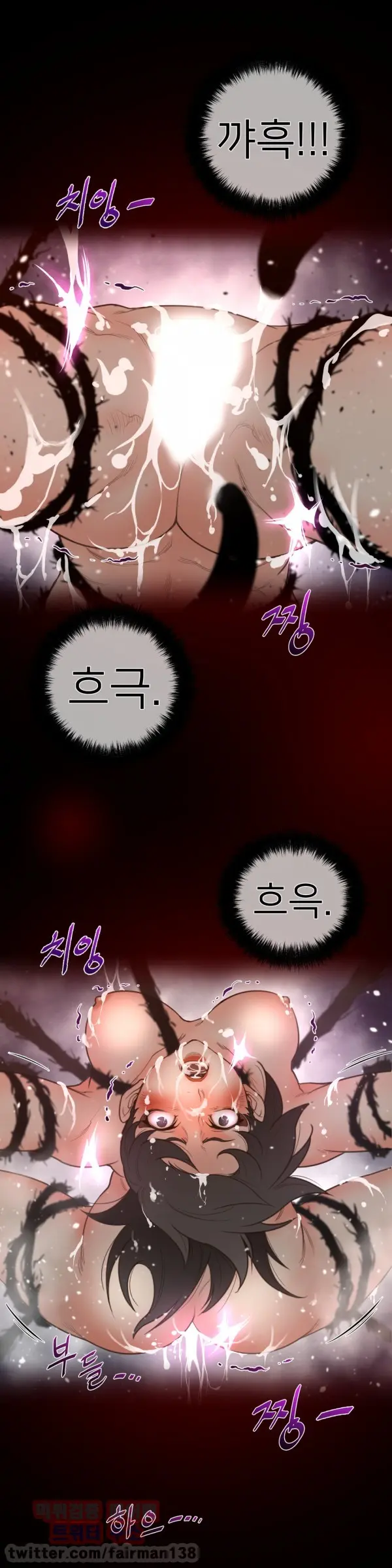 Perfect Half Ch.1-73