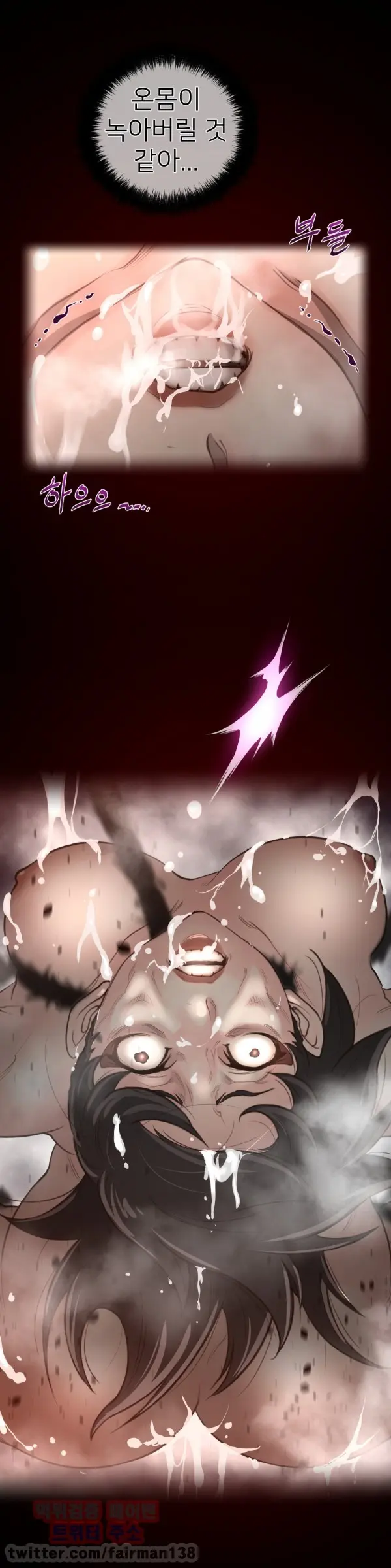 Perfect Half Ch.1-73