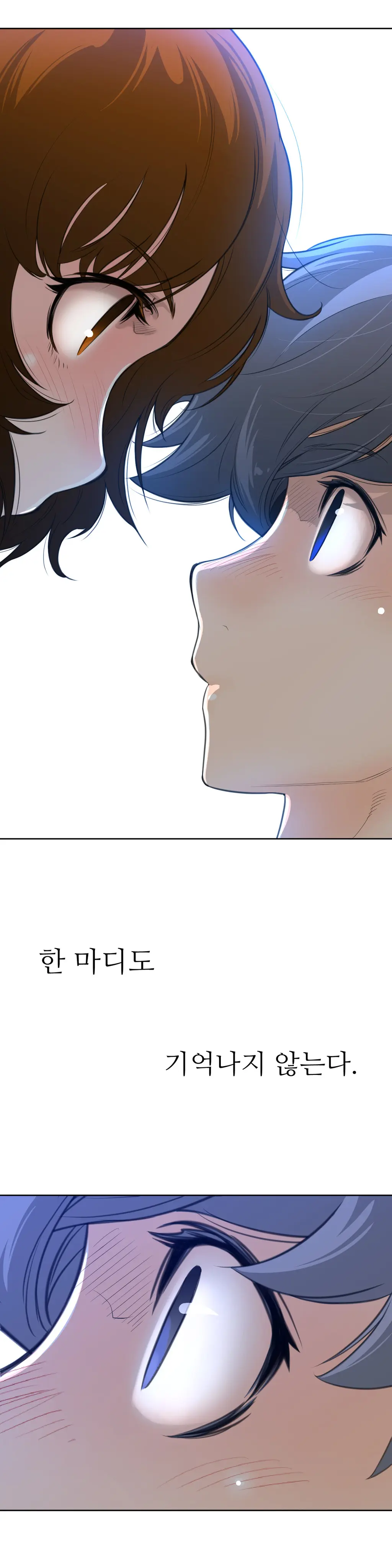 Perfect Half Ch.1-73