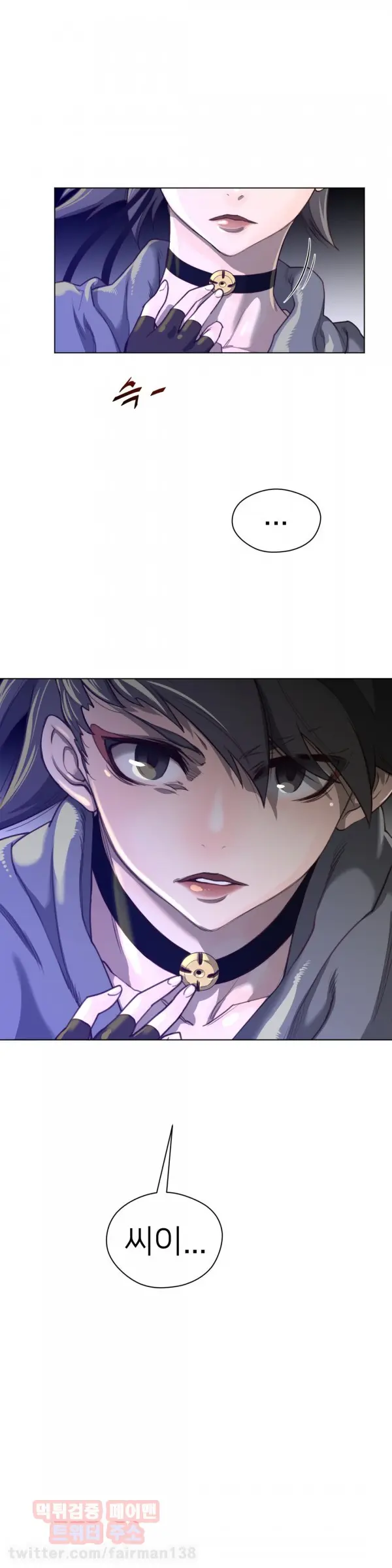 Perfect Half Ch.1-73