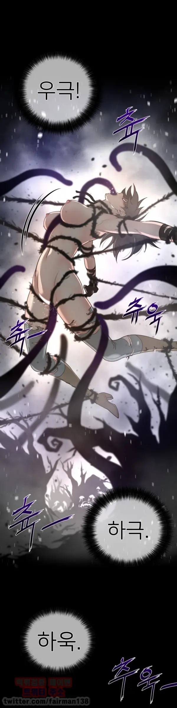Perfect Half Ch.1-73