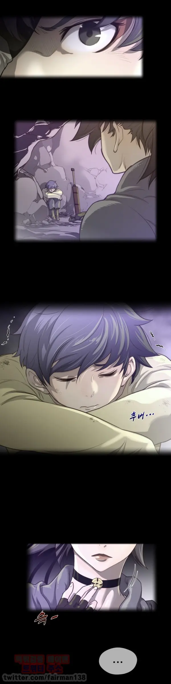 Perfect Half Ch.1-73