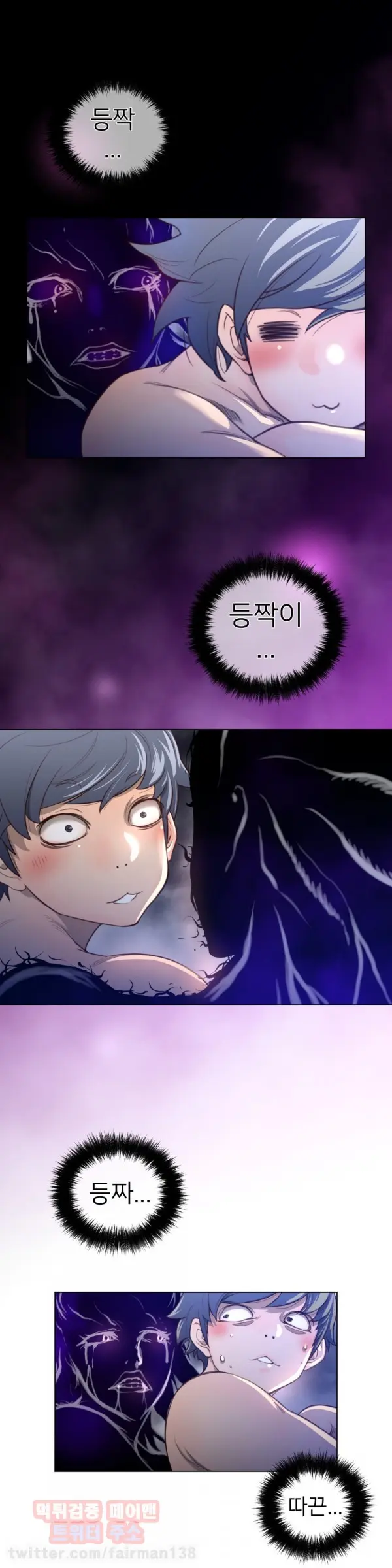 Perfect Half Ch.1-73