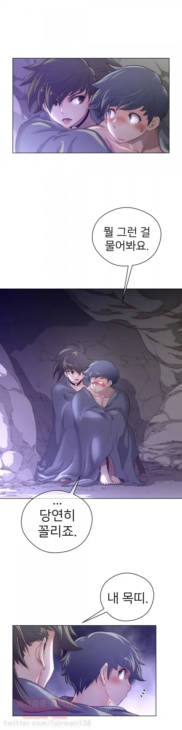 Perfect Half Ch.1-73