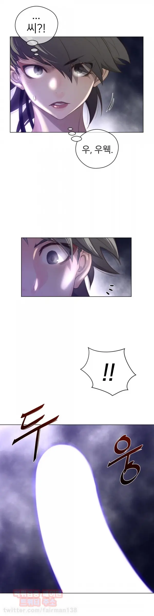 Perfect Half Ch.1-73