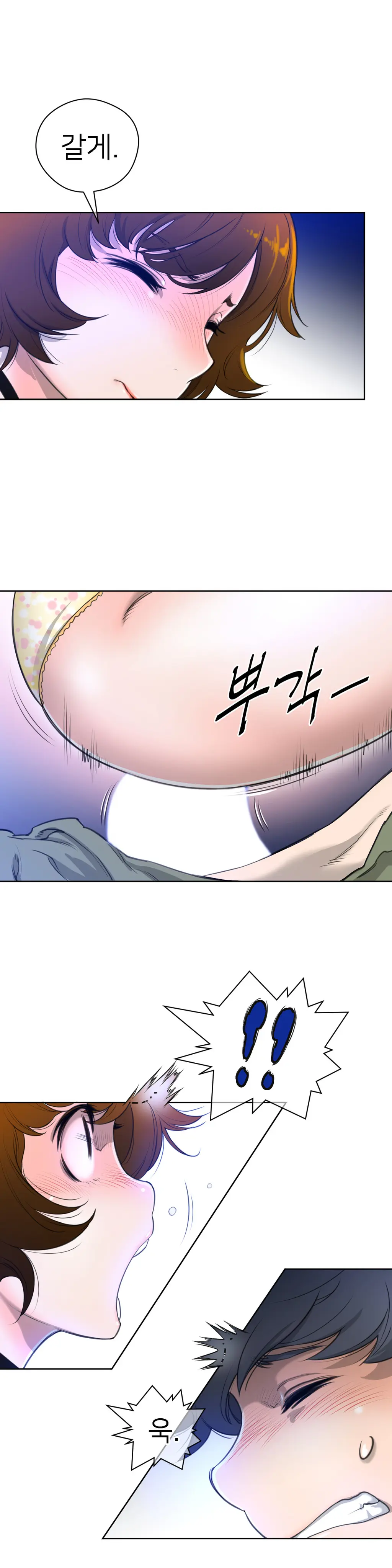 Perfect Half Ch.1-73