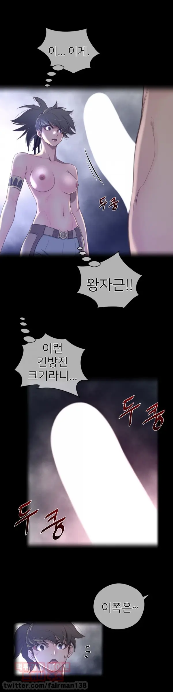 Perfect Half Ch.1-73