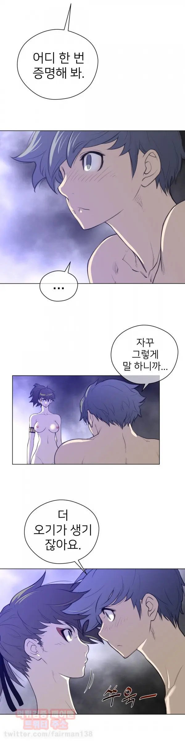 Perfect Half Ch.1-73