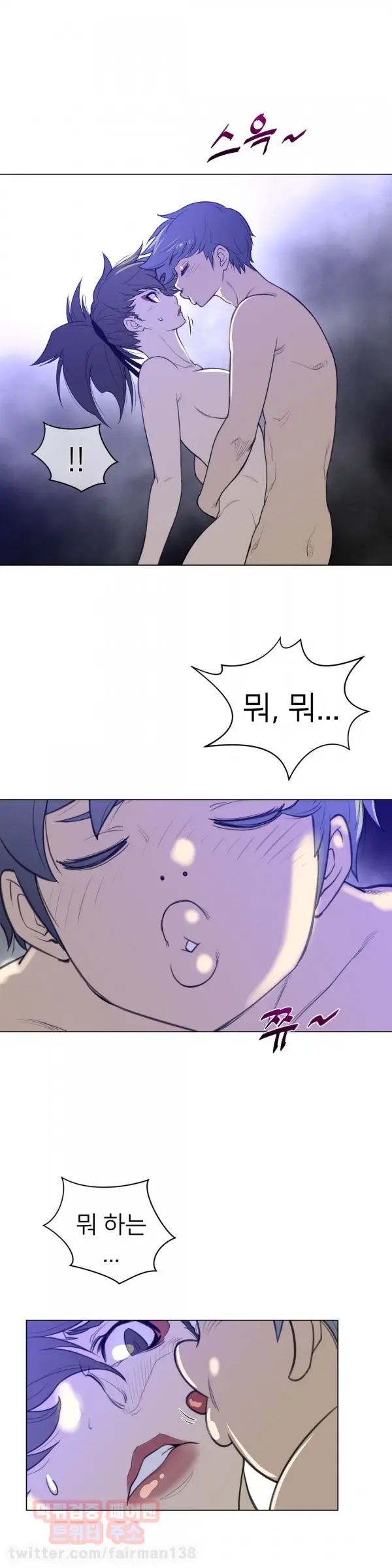 Perfect Half Ch.1-73