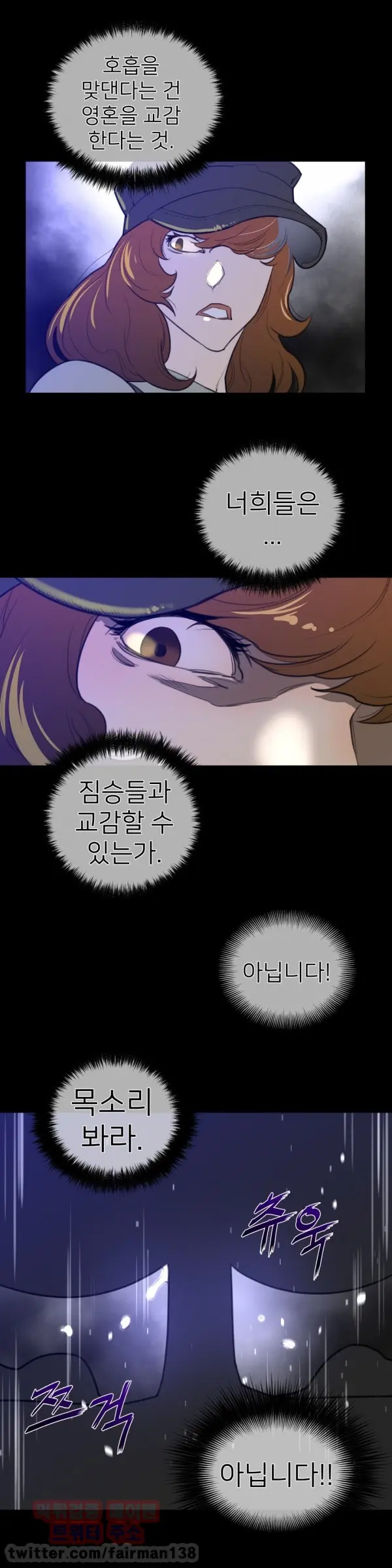 Perfect Half Ch.1-73