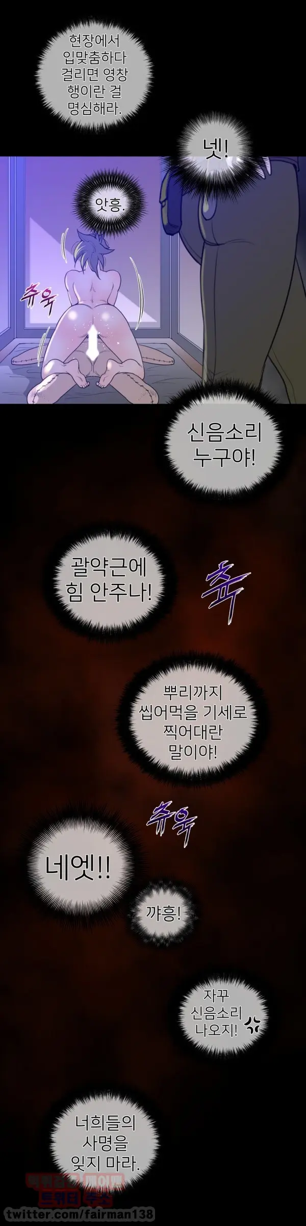 Perfect Half Ch.1-73