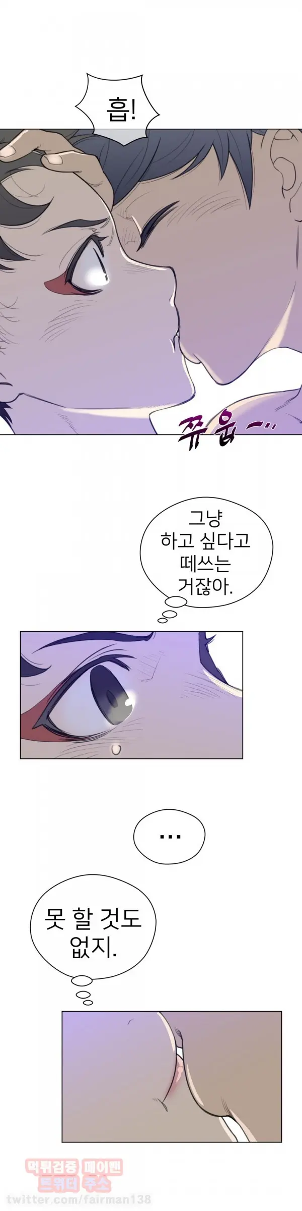 Perfect Half Ch.1-73