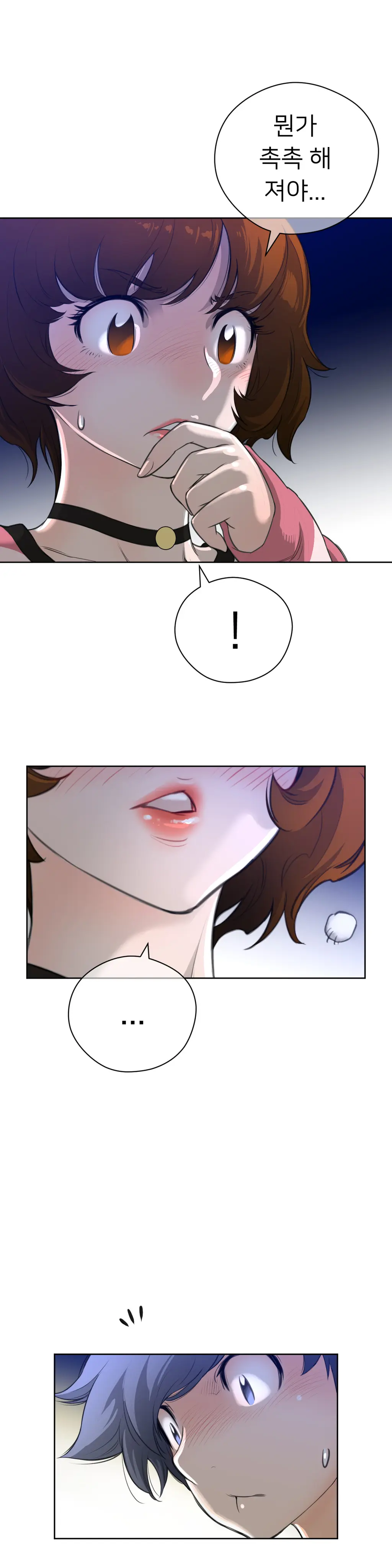 Perfect Half Ch.1-73