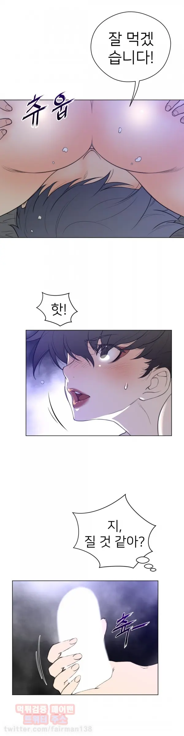 Perfect Half Ch.1-73