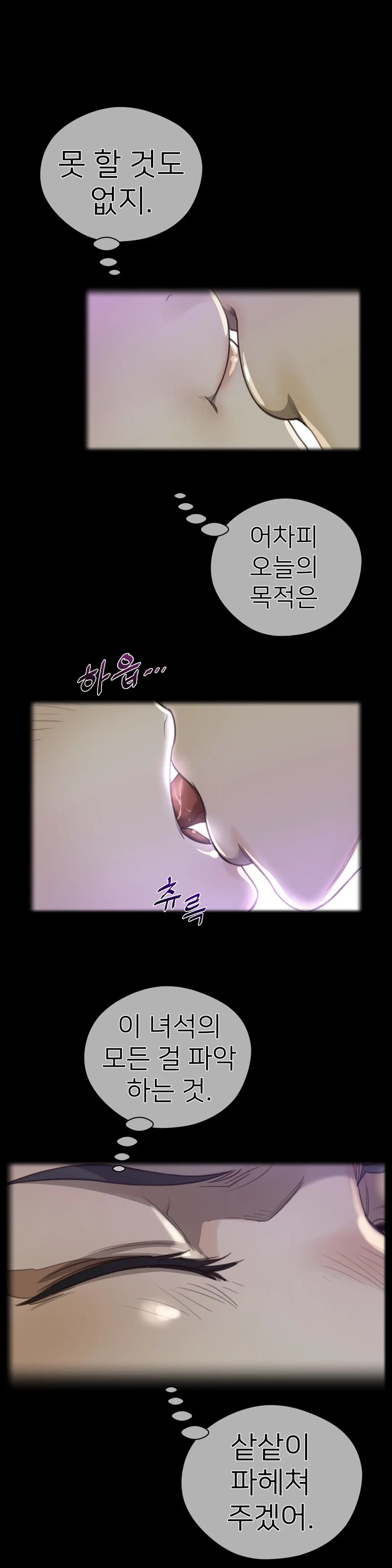 Perfect Half Ch.1-73