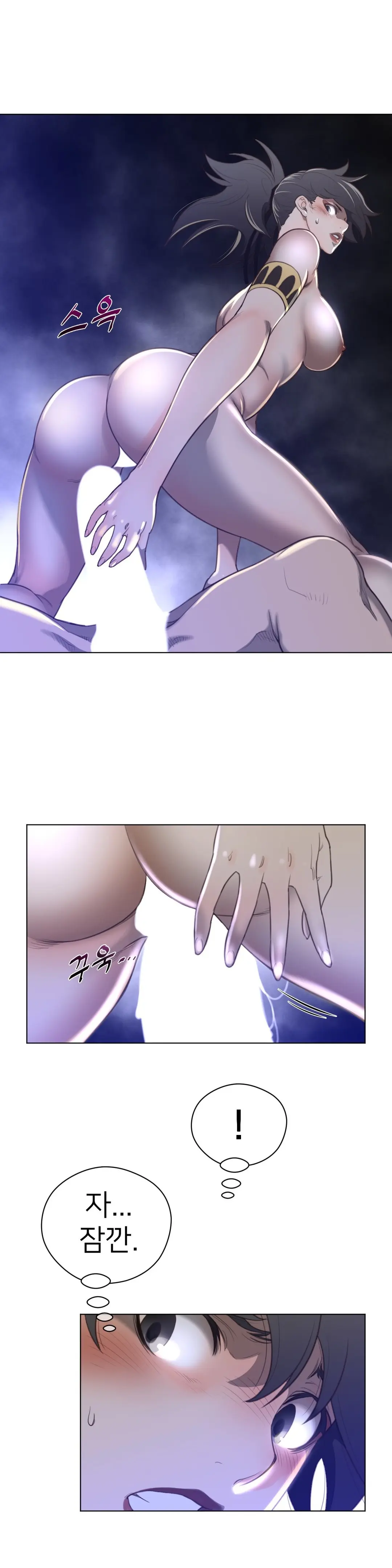 Perfect Half Ch.1-73