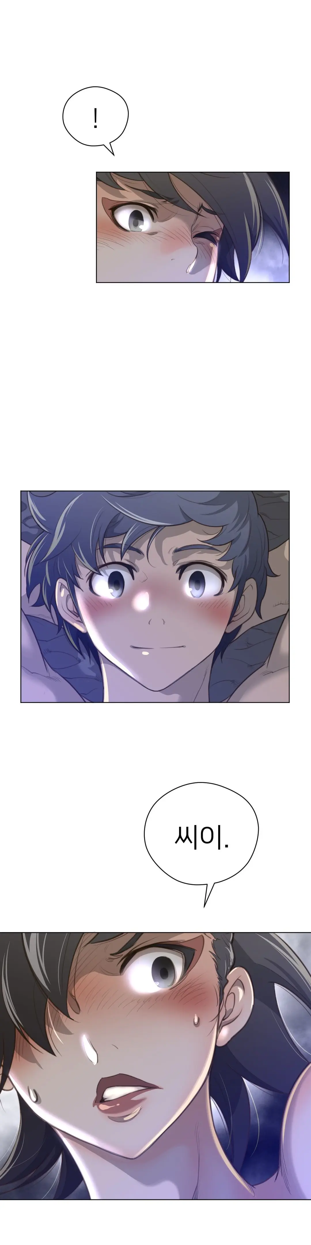Perfect Half Ch.1-73