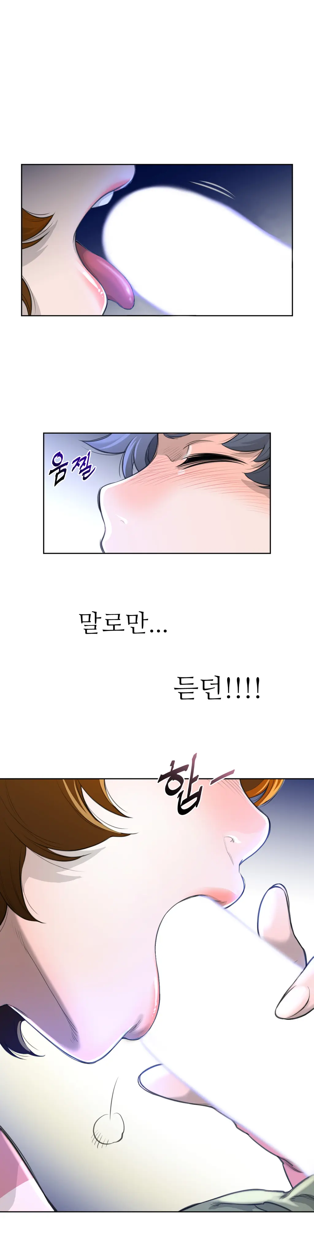 Perfect Half Ch.1-73