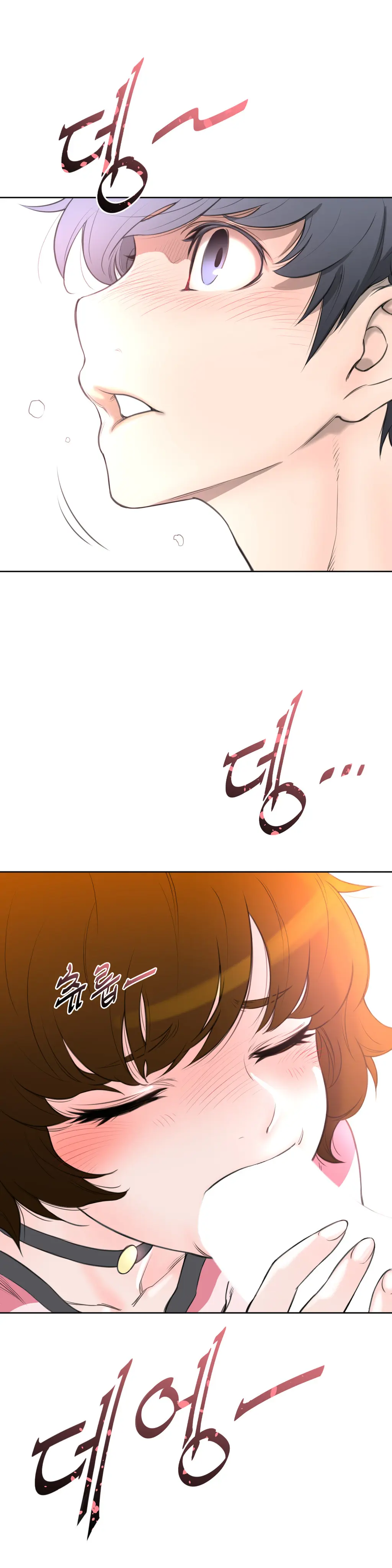Perfect Half Ch.1-73