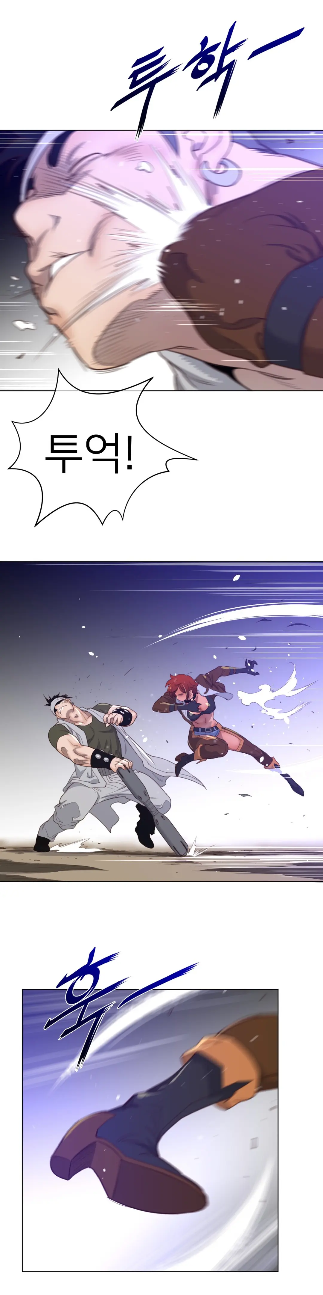 Perfect Half Ch.1-73