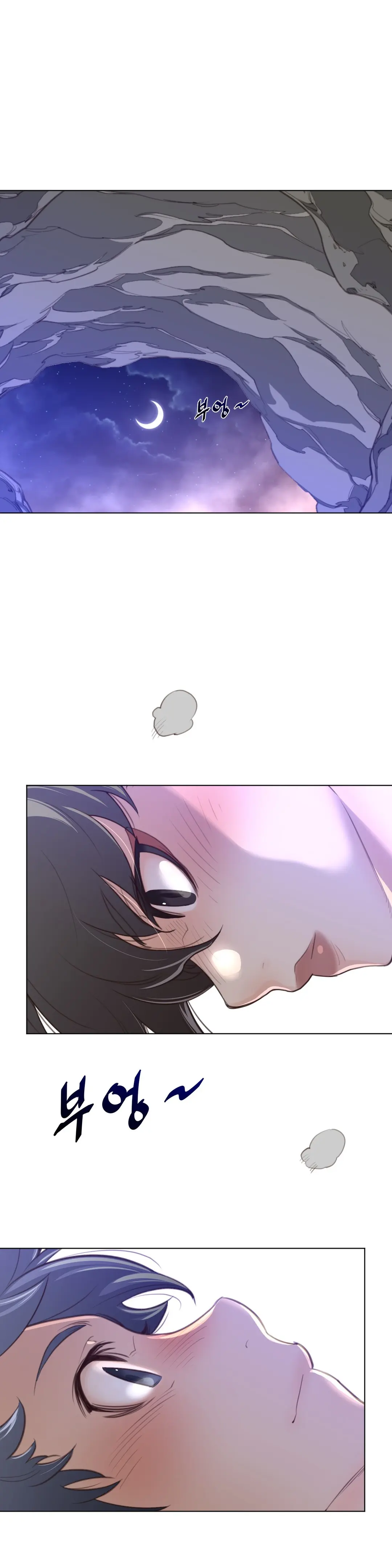 Perfect Half Ch.1-73