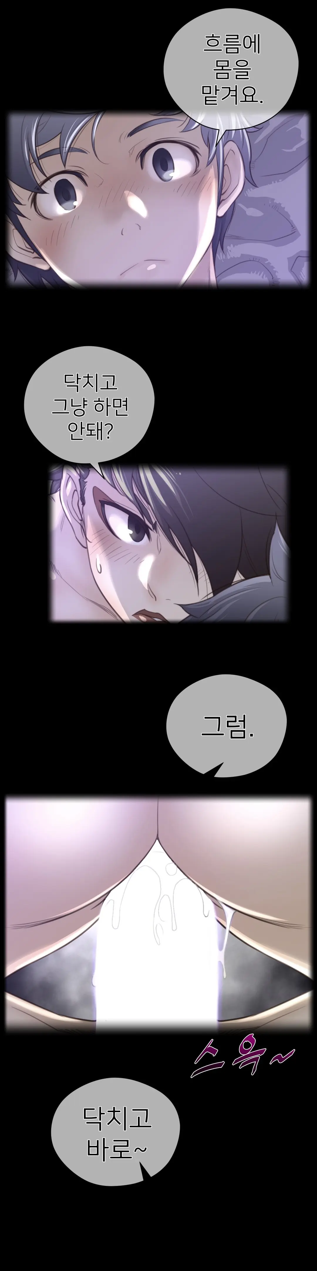 Perfect Half Ch.1-73