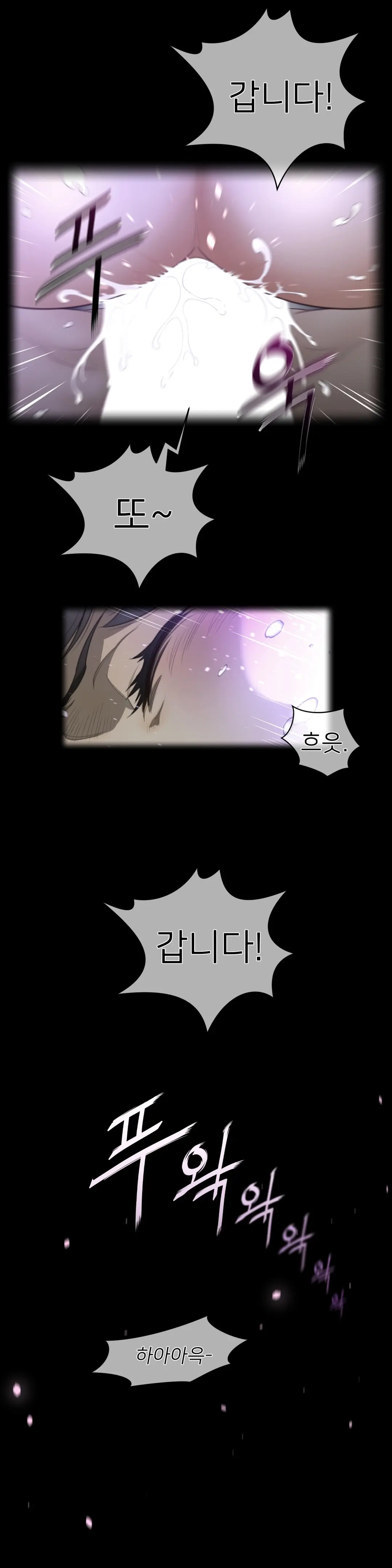 Perfect Half Ch.1-73