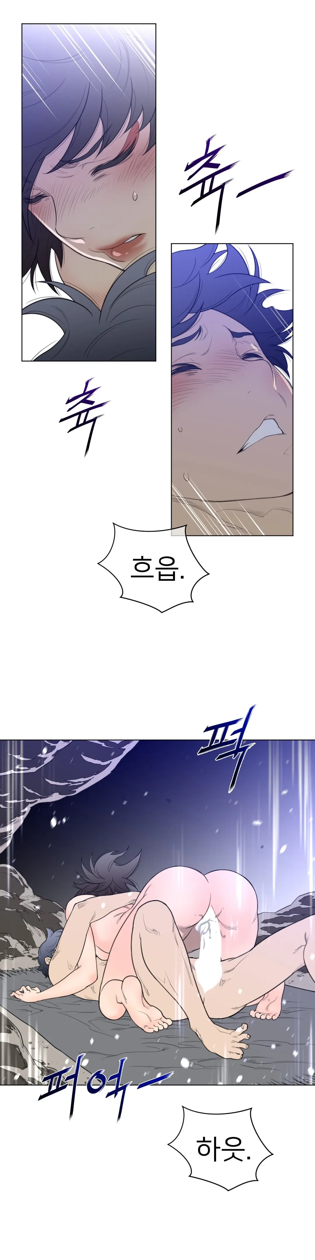 Perfect Half Ch.1-73