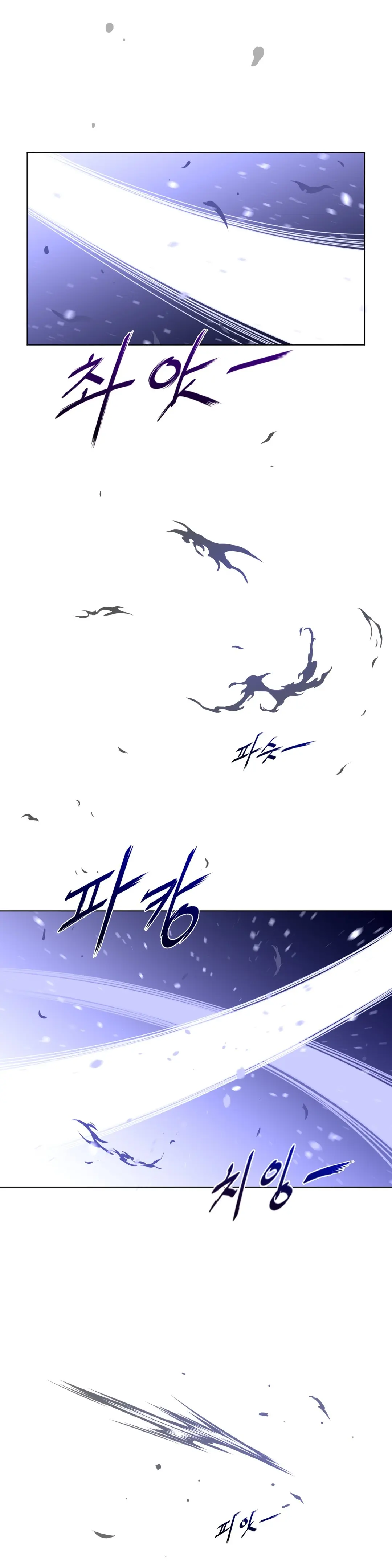 Perfect Half Ch.1-73