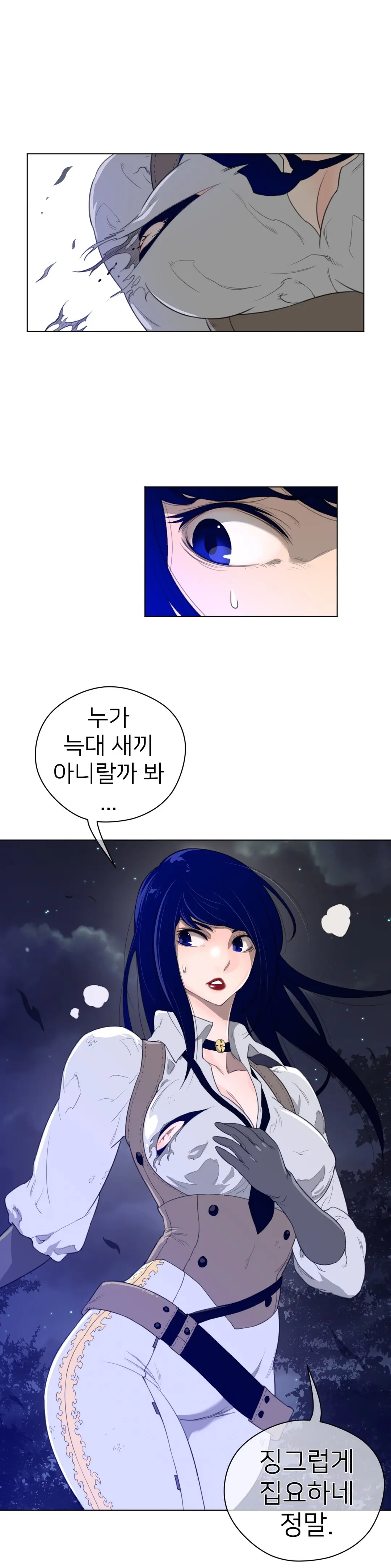 Perfect Half Ch.1-73