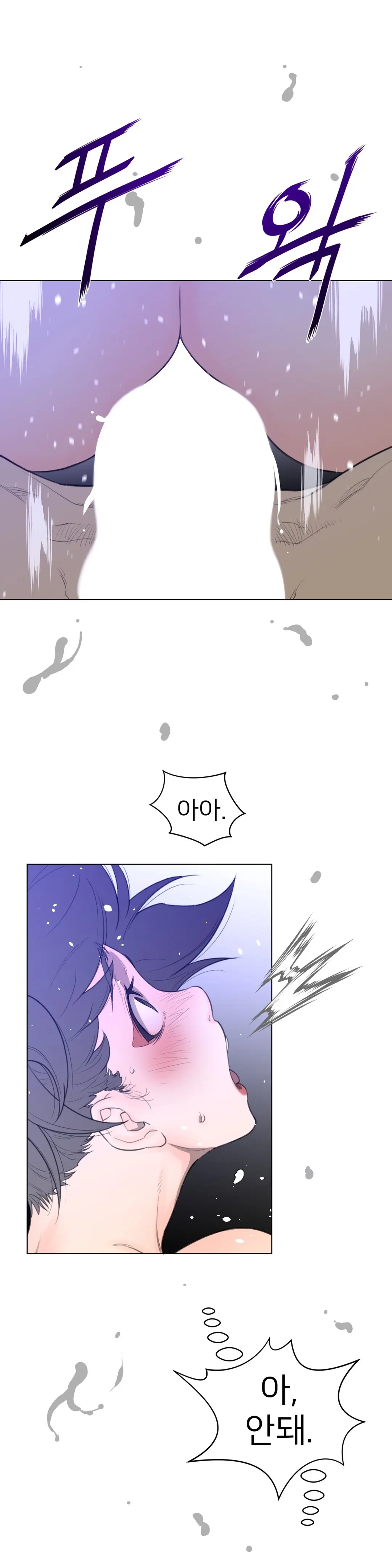 Perfect Half Ch.1-73