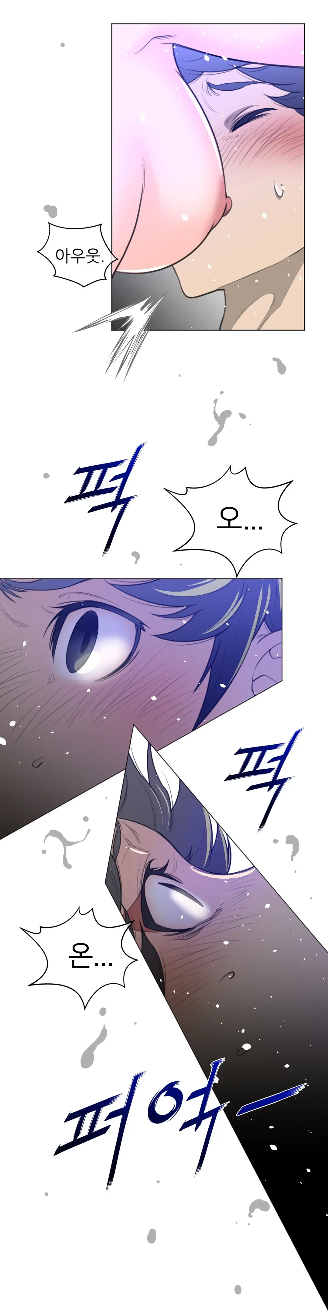 Perfect Half Ch.1-73