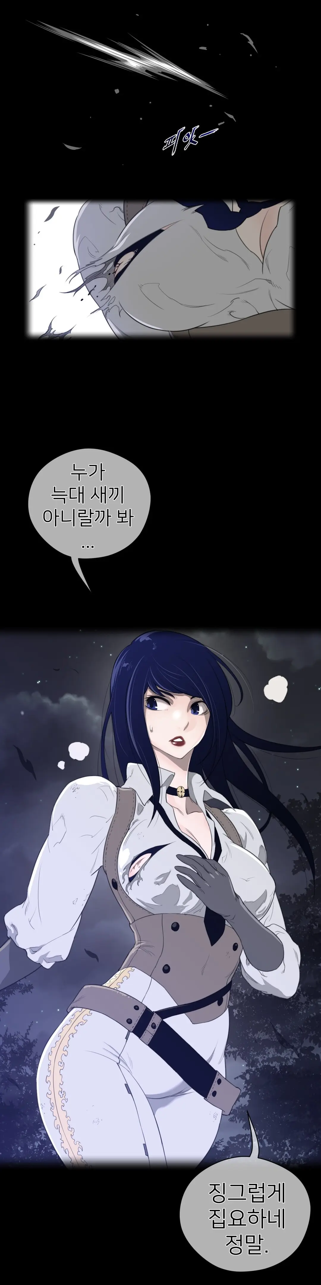 Perfect Half Ch.1-73